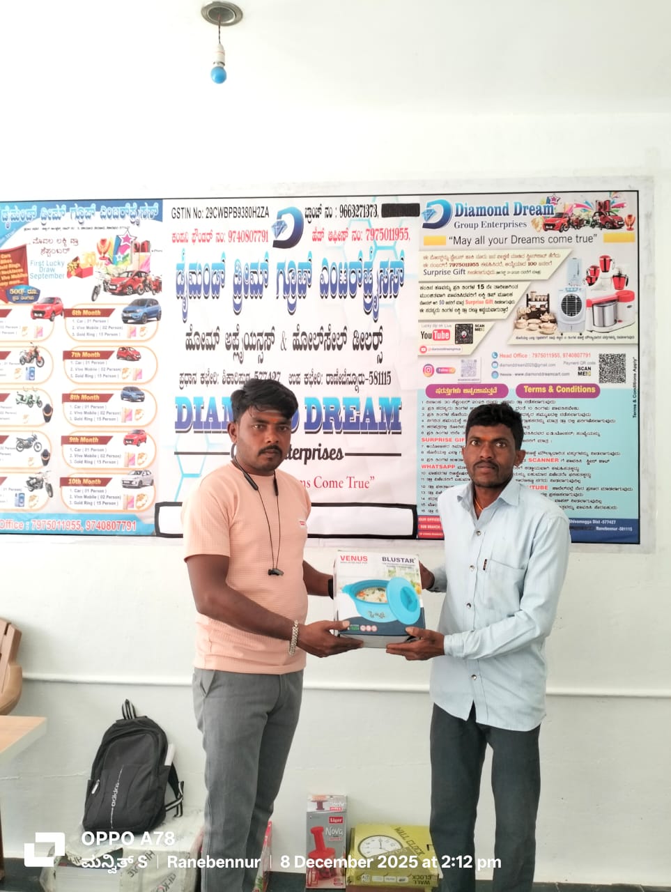 WhatsApp Image 2026-01-18 at 12.24.38 PM (1).jpeg